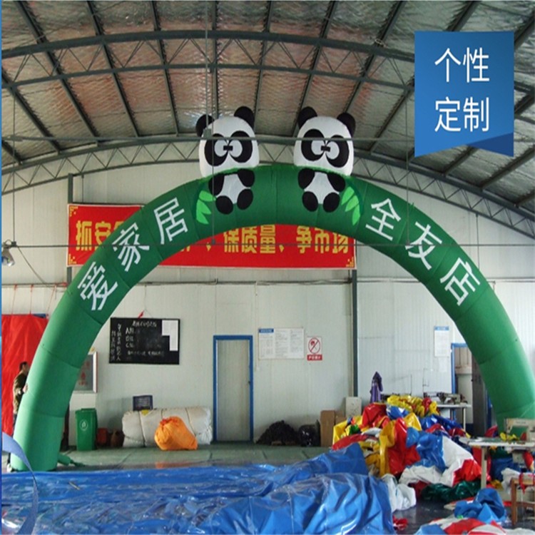 江北大熊猫拱门