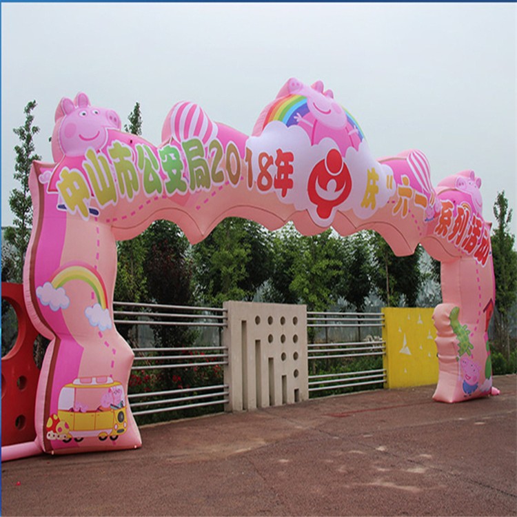 江北粉色卡通拱门